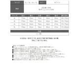 浴衣 浴衣セット 大人浴衣 | Ryuyu | 詳細画像14