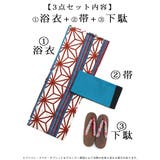 浴衣 古典柄 白 | Ryuyu | 詳細画像10