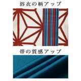 浴衣 古典柄 白 | Ryuyu | 詳細画像12