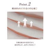 小物 レースマスク おしゃれ | Rvate | 詳細画像7