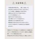 小物 レースマスク おしゃれ | Rvate | 詳細画像10