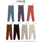 ロングパンツ パンツ カラバリ豊富 | Rvate | 詳細画像2