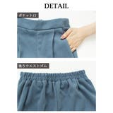 ロングパンツ パンツ カラバリ豊富 | Rvate | 詳細画像4