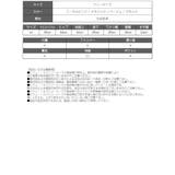 ロングパンツ ウエストゴム プリーツ風 | Rvate | 詳細画像6