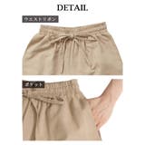 ロングパンツ リネン 無地 | Rvate | 詳細画像4 