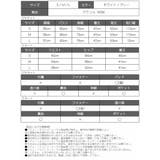 キャバスーツ ジャケット 襟付き | Ryuyu | 詳細画像18