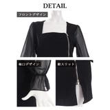 黒 ジッパー スカートセットアップ ワンカラー 袖付き | Ryuyu | 詳細画像12 