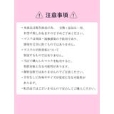 小物 おしゃれマスク 大人用 | Ryuyu | 詳細画像8