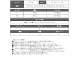 水着 競泳水着 コスプレ | Ryuyu | 詳細画像21 