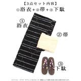 浴衣 黒 古典柄 | Ryuyu | 詳細画像16 