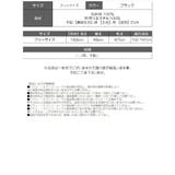 浴衣 黒 古典柄 | Ryuyu | 詳細画像19 