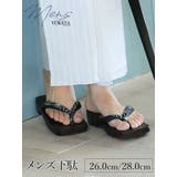 ブラック | 浴衣 メンズ 下駄 | Ryuyu