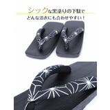 浴衣 メンズ 下駄 | Ryuyu | 詳細画像2 