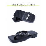 浴衣 メンズ 下駄 | Ryuyu | 詳細画像3 