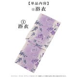 浴衣 紫 単品 | Ryuyu | 詳細画像12