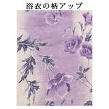 浴衣 紫 単品 | Ryuyu | 詳細画像13