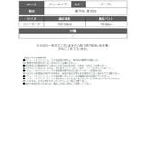 浴衣 紫 単品 | Ryuyu | 詳細画像14