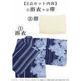 浴衣 ネイビー 青 | Ryuyu | 詳細画像13 
