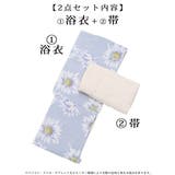 浴衣 グレー かわいい | Ryuyu | 詳細画像10 