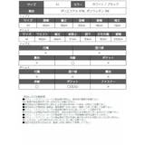セットアップ セットアップ シンプル | bombshell | 詳細画像15