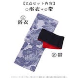 浴衣 浴衣 ネイビー | Ryuyu | 詳細画像16 