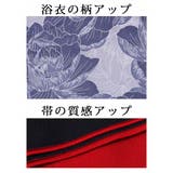 浴衣 浴衣 ネイビー | Ryuyu | 詳細画像17 