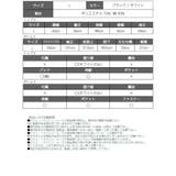 ルームウェア サイドライン セットアップ | bombshell | 詳細画像10 
