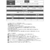 コスプレ 白 ネコ | Ryuyu | 詳細画像12 