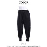 パンツ サルエルパンツ リング金具 | bombshell | 詳細画像10