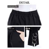 パンツ サルエルパンツ リング金具 | bombshell | 詳細画像12