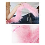 小物 しっぽ アニマル | Ryuyu | 詳細画像3 