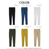 ロングパンツ ウエストゴム 伸縮抜群 | Rvate | 詳細画像2 