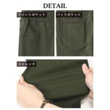 ロングパンツ ウエストゴム 伸縮抜群 | Rvate | 詳細画像4 