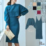 ワンピース キャバドレス ニット | Ryuyu | 詳細画像1 