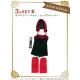 クリスマス サンタ コスプレ | Ryuyu | 詳細画像9