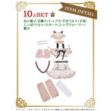 サンタ コスプレ サンタ | Ryuyu | 詳細画像10