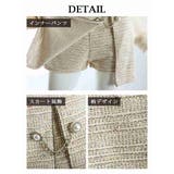 セットアップ キャバ ドレス | Ryuyu | 詳細画像13 