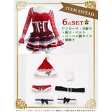 サンタ コスプレ ドール風 | Ryuyu | 詳細画像12
