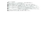 キャバスーツ セットアップ ナイトスーツ | Ryuyu | 詳細画像17