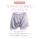 ペチコート ミニ パンツ | Ryuyu | 詳細画像4