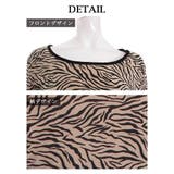 半袖カットソー ゼブラ アニマル | bombshell | 詳細画像12 