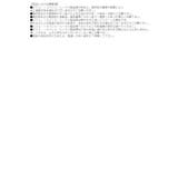 キャバスーツ キャバクラ コンパニオン | Ryuyu | 詳細画像21