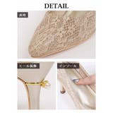 パンプス ヒール レース | Ryuyu | 詳細画像10 