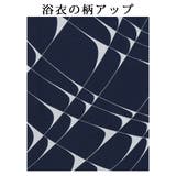 浴衣 紺 和風 | Ryuyu | 詳細画像14