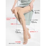 ストッキング 着圧 SABRINA | Ryuyu | 詳細画像3 