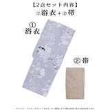 浴衣 花柄 小花柄 | Ryuyu | 詳細画像13 