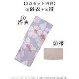 浴衣 グレー 大人かわいい | Ryuyu | 詳細画像13 