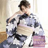 ブルー | 浴衣 紺浴衣 ネイビー浴衣 | Ryuyu