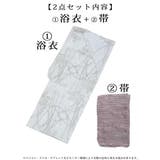 浴衣 百合 白浴衣 | Ryuyu | 詳細画像12