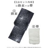 浴衣 彼岸花 花火 | Ryuyu | 詳細画像13 